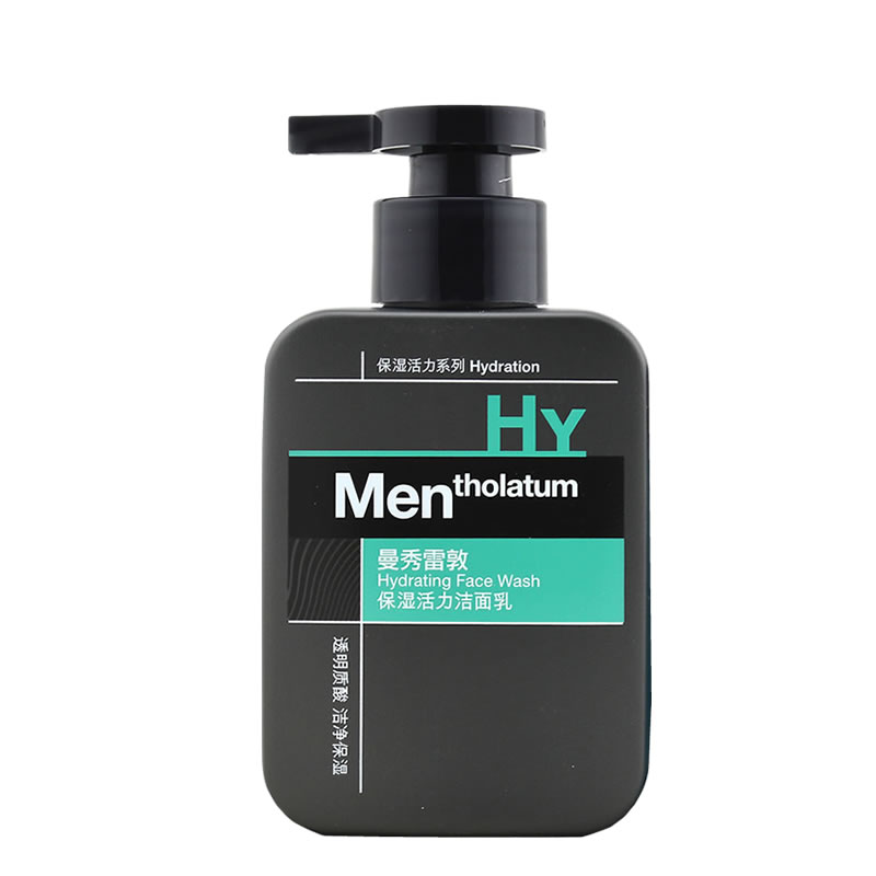 包邮 曼秀雷敦 男士保湿活力洁面乳150ml 洁净补水 男洗面奶 正品