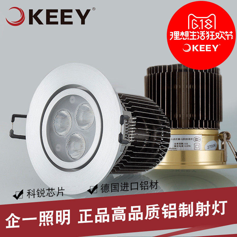 ��һ����led���QY-TH302N