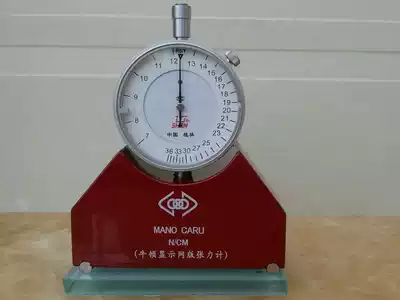 Tensiometer Guilin tensiometer 7-36N screen tensiometer Wire mesh tensiometer Newton tensiometer