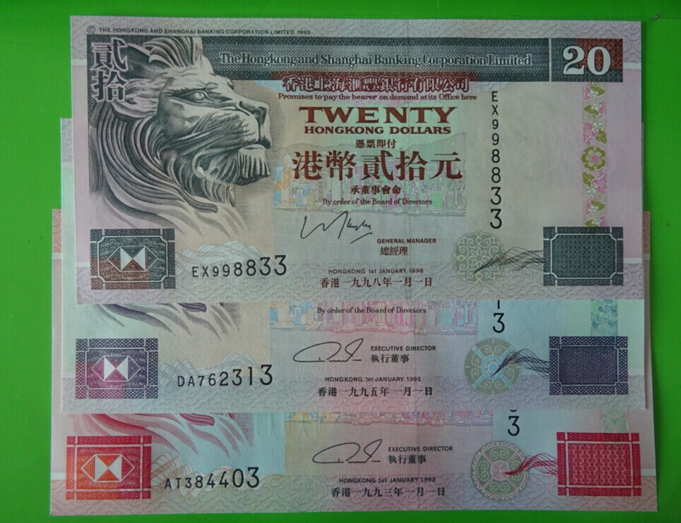 Brand new UNC Hong Kong 1993-2001 years HSBC 20 RMB50100  small complete end 1 identical