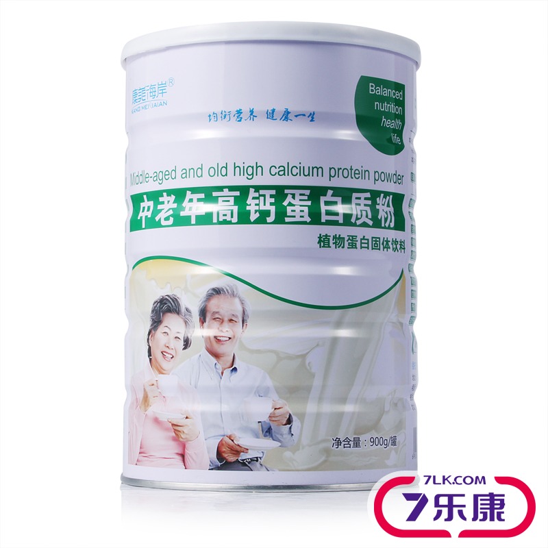 康美海岸中老年高钙蛋白质粉900g/罐