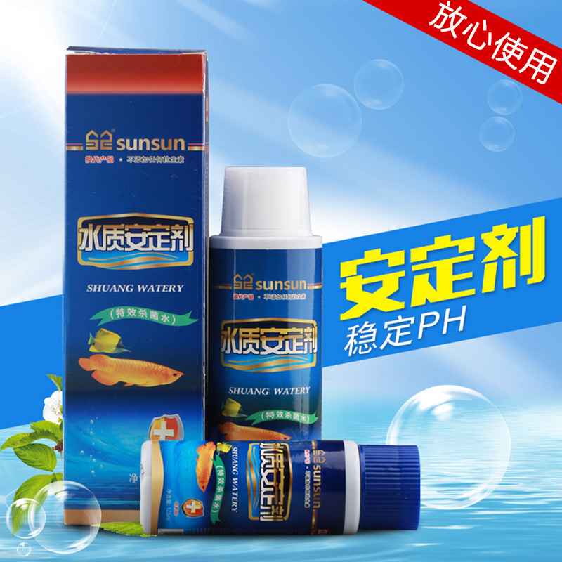dechlorinate water for fish