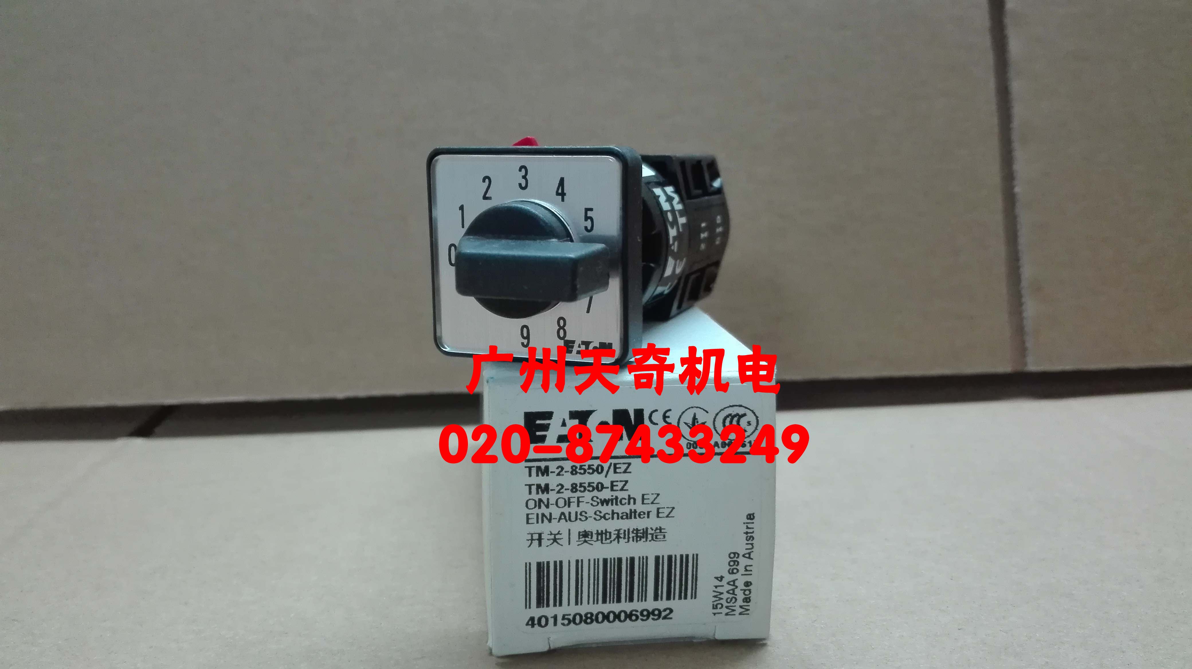 New imported EATON Eaton transfer switch TM-2-8550 EZ 22mm drilling