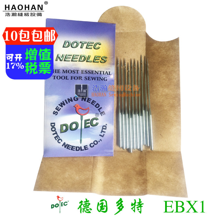 Dot EBX1 quilting machine needle single needle multi-needle quilt quilting machine needle 14th, 16th, 19th, 10 packs