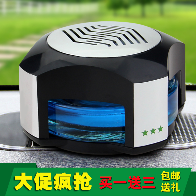 汽车香水座式摆件车用香水车载车内装饰品汽车香水瓶汽车饰品用品