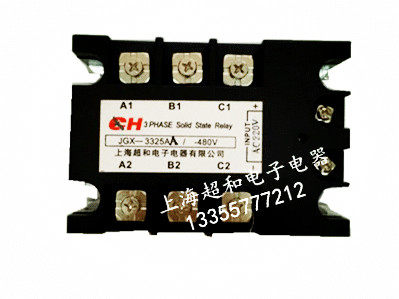 Shanghai ultra-and three-phase electric solid-state relay JGX-3325AA control AC quality package with manufacturer direct