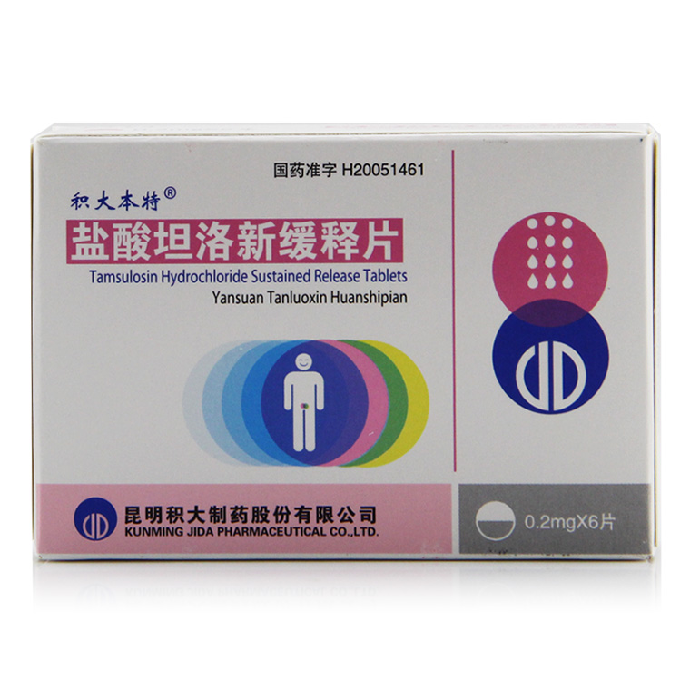 积大本特 积大本特 盐酸坦洛新缓释片 0.2mg*6片/盒