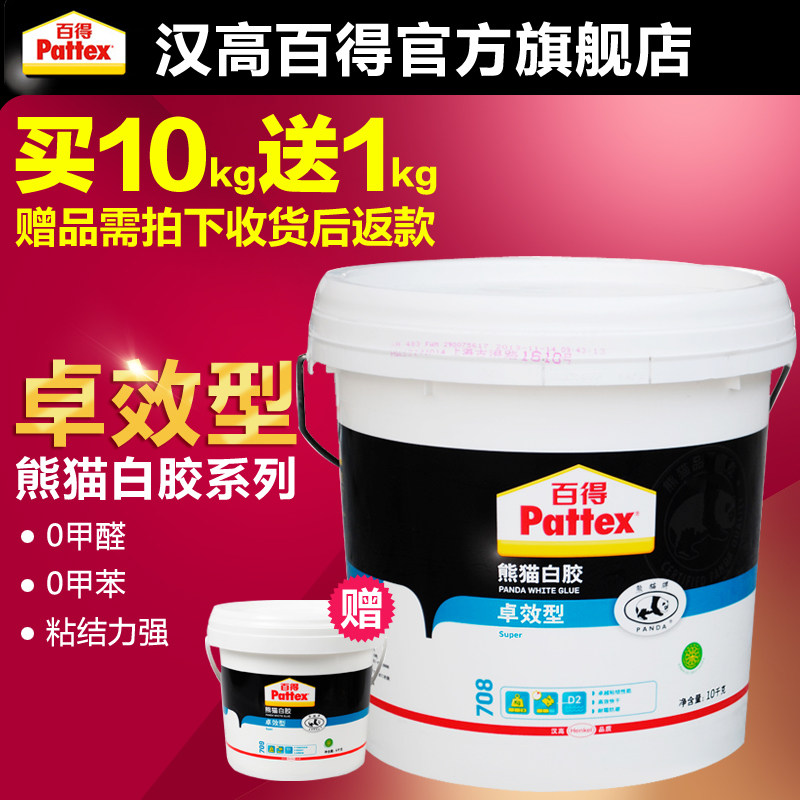 �ٵ���׿Ч���齺��710�׽�