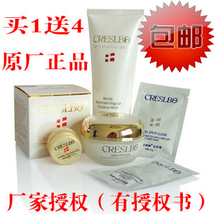 包邮 双皇冠信誉 厂家授权 专柜正品  凯鑫丽白祛斑霜30g 买1送4