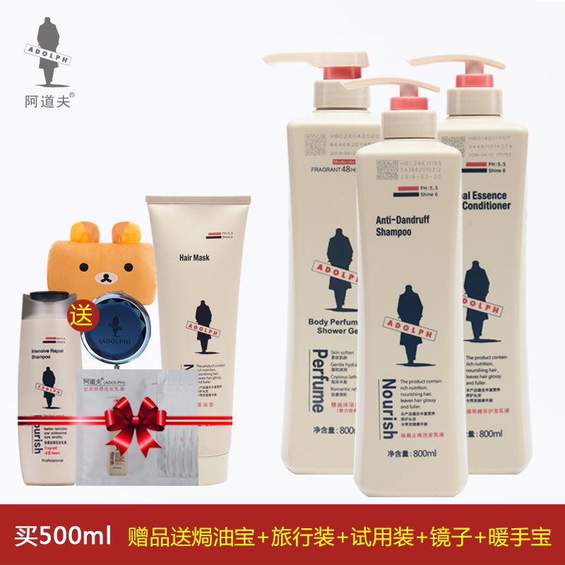 去屑+护发素+魅力洗发水有4个功效  可以联系客服询问