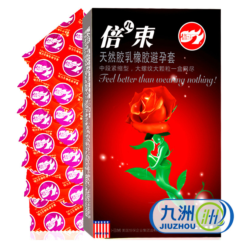 倍力乐避孕套10只装紧束螺纹凸点颗粒安全套成人情趣计生用品