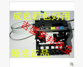 Canon IP4200 4300 IP4500 4760 word frame pen holder small frame ink car original unloader