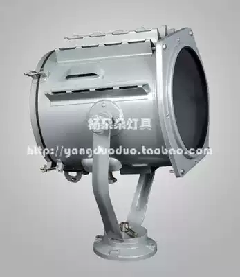 Marine light collector light Searchlight sea sweeping light Flood light TG14 1000W pier sea patrol boat lamps and lanterns