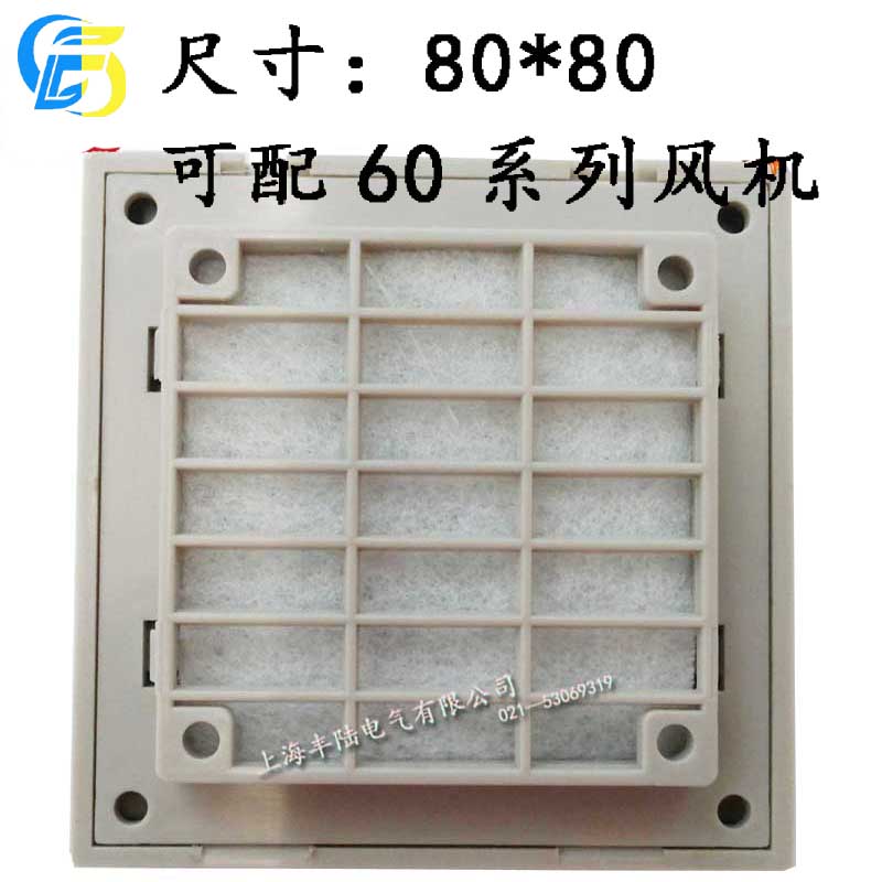 Manufacturers direct sales ZL-800 ventilation filter cover 60*60 can be equipped with 6025 fan dust protection