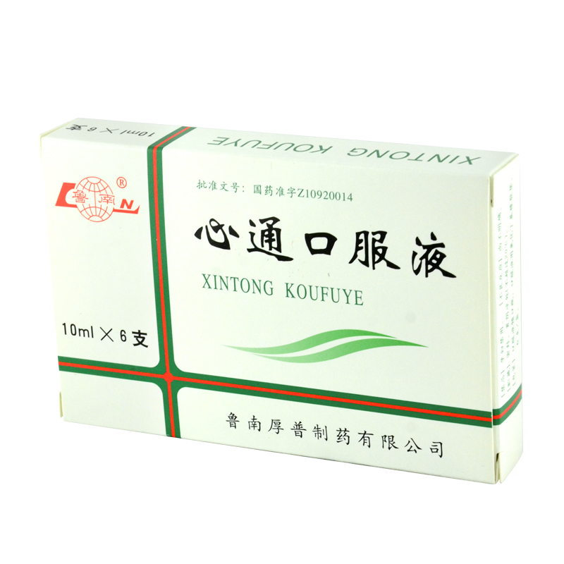 鲁南 心通口服液 10ml*6支/盒