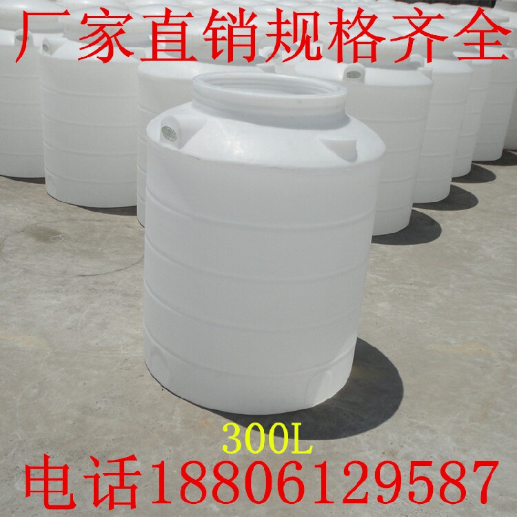 PE water tank 300L plastic water tower water storage tank environmental protection sewage treatment project water barrel factory direct plastic barrel