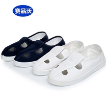 Anti-static shoes four-hole PU thick soft bottom chemical dust-free workshop clean white shoes men canvas work shoes