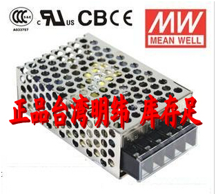 NES-15 -12 12V1 3A 15W Taiwan Mingwei switching power supply with certified real body shop