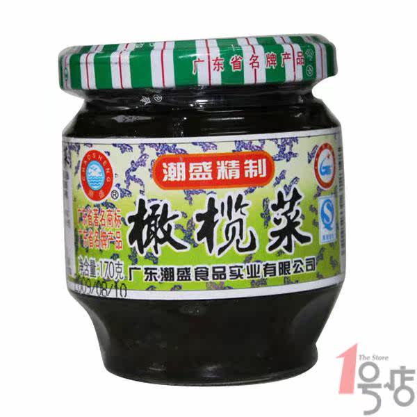 潮盛 橄榄菜170g/瓶