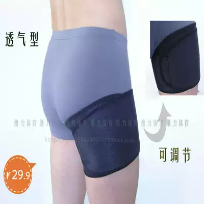 475 groin strap with leg protection hip thigh Root Sports warm and breathable