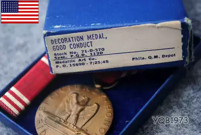 Imported original public rice army of World War II 1945 Year good behavior medal set of historical army with box