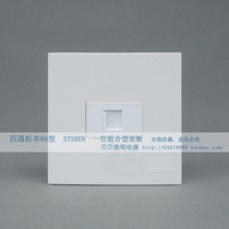 Type 86 telephone socket with door RJ11 socket data socket