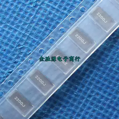 SMD sampling resistor 2512 2W 220 ohm 220R 5% Thick Film Japan Original