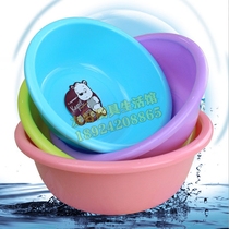 Household washbasin wash basin plastic thick wash basin kitchen bathroom special water basin
