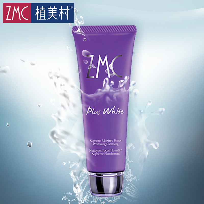 ZMC/植美村水漾保湿洁面乳100ml深层清洁温和保湿护肤泡沫洗面奶