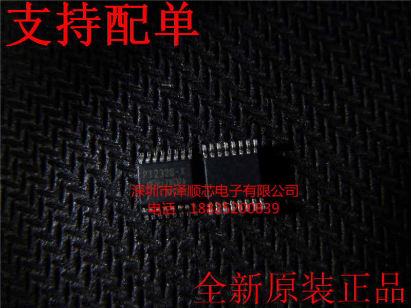 PT2328-X PT2328-X SSOP16 LOGIC IC IMPORT ORIGINAL DRESS