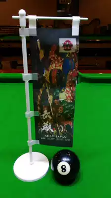 (Zhongyi Billiards) Japan musashi flag musashi pool club nine-ball Big Head bar ADAM