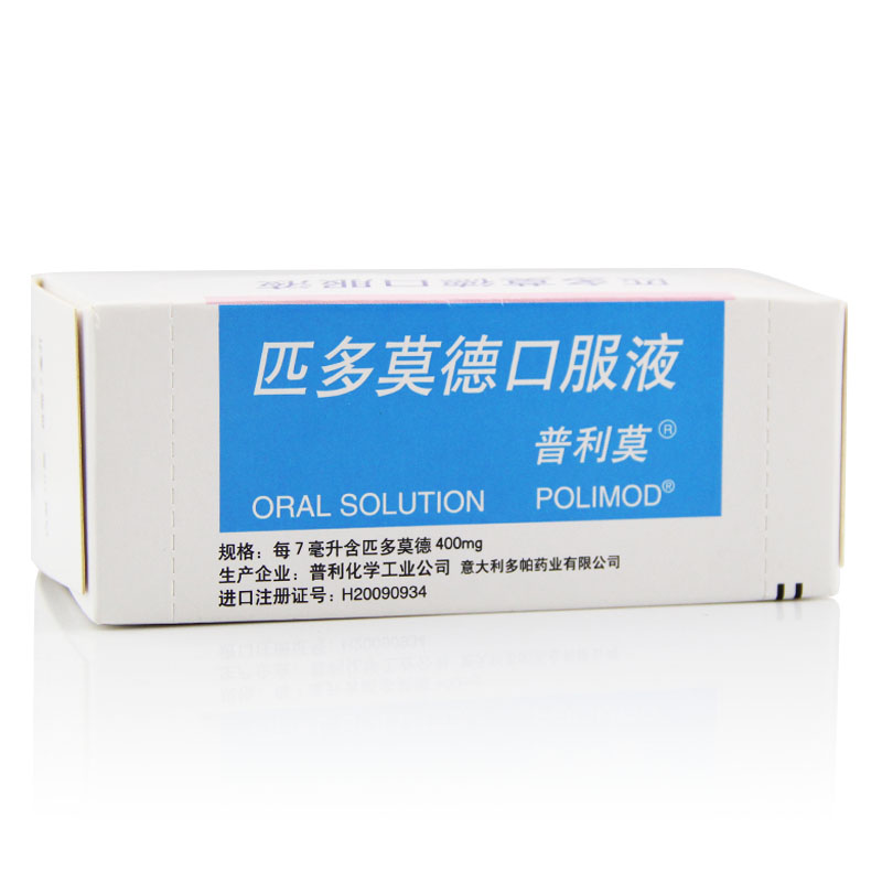 普利莫 普利莫 匹多莫德口服液 7ml*10支/盒