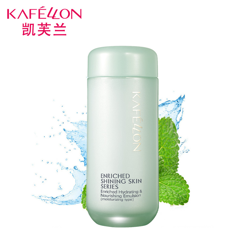 凯芙兰 盈萃水肌养肤乳（清雅型）100ml 保湿乳液 补水润白 正品