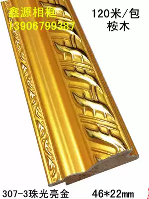 Wood line 307-3 pearlescent gold 105 m decorative wood line cross stitch wood line frame side waistline eucalyptus wood