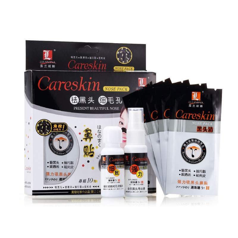 包邮露兰姬娜吸黑头三合一套装 去黑头去粉刺收缩毛孔T区护理男女