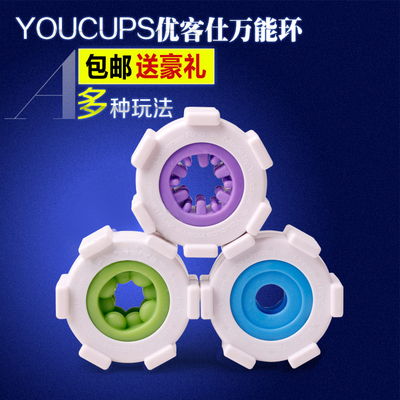 youcups优客仕飞机杯阴茎紧实刺激套环按摩器男用自慰情趣用品