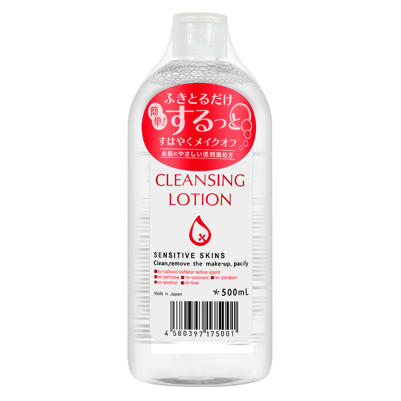 日本Alovivi 皇后卸妆水 四效合一洁肤液 无酒精无色素500ml