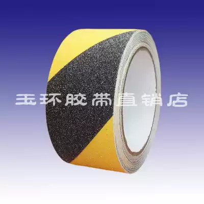 Emery face yellow black warning non-slip tape non-slip sandpaper sticker self-adhesive marble staircase step stop slip