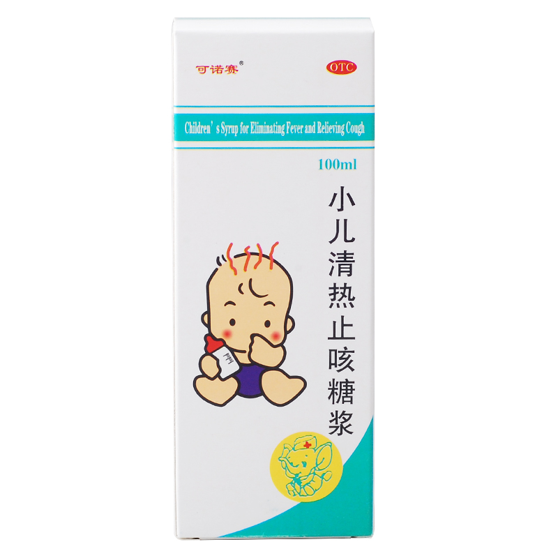 凯程可诺赛 小儿清热止咳糖浆100ml 儿童咳嗽痰黄 咽喉肿痛
