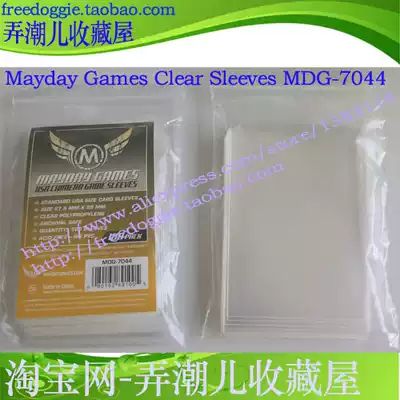 Game Card Set Mayday Board Games Standard Chimera 57 5x89 Card 100 Pack MDG-7044