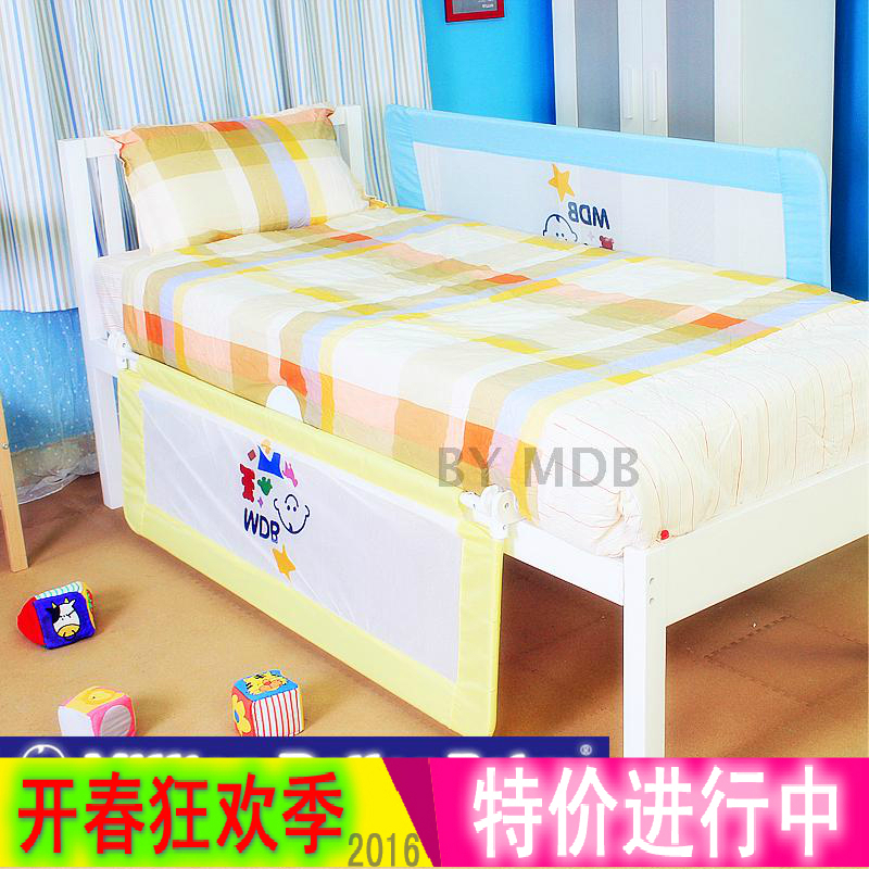 美国MDB婴儿童大床护栏宝宝安全床栏床围栏床档防掉床栏通用栏杆