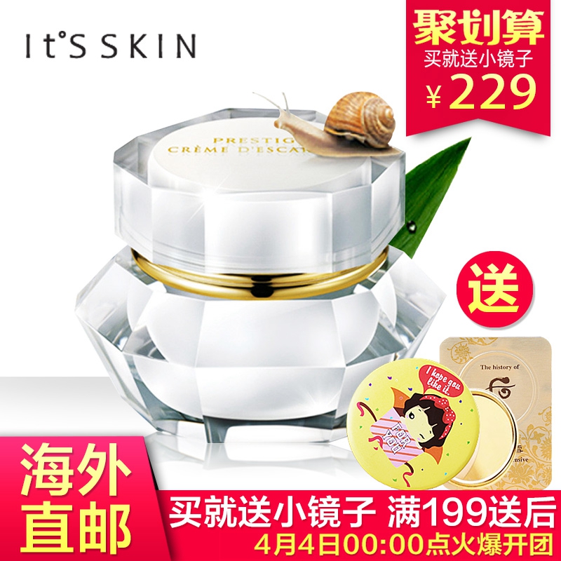 海外直邮 Its Skin/伊思 祛斑晶钻美肌蜗牛霜 去痘印面霜