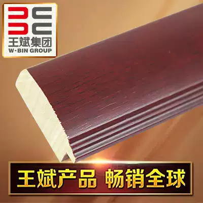 Wang Bin photo frame white wood line decoration Chinese wood line solid wood framed strip 8447-1yr1 4-6cm