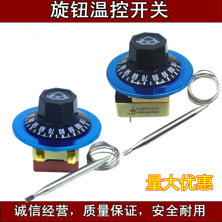 Knob temperature control switch temperature regulator adjustable temperature control switch 30-110 degrees 50-300 degrees