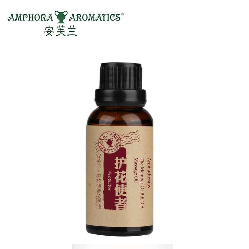 Amphora Aromatics/安芙兰护花使者按摩油30ml 精油护肤品