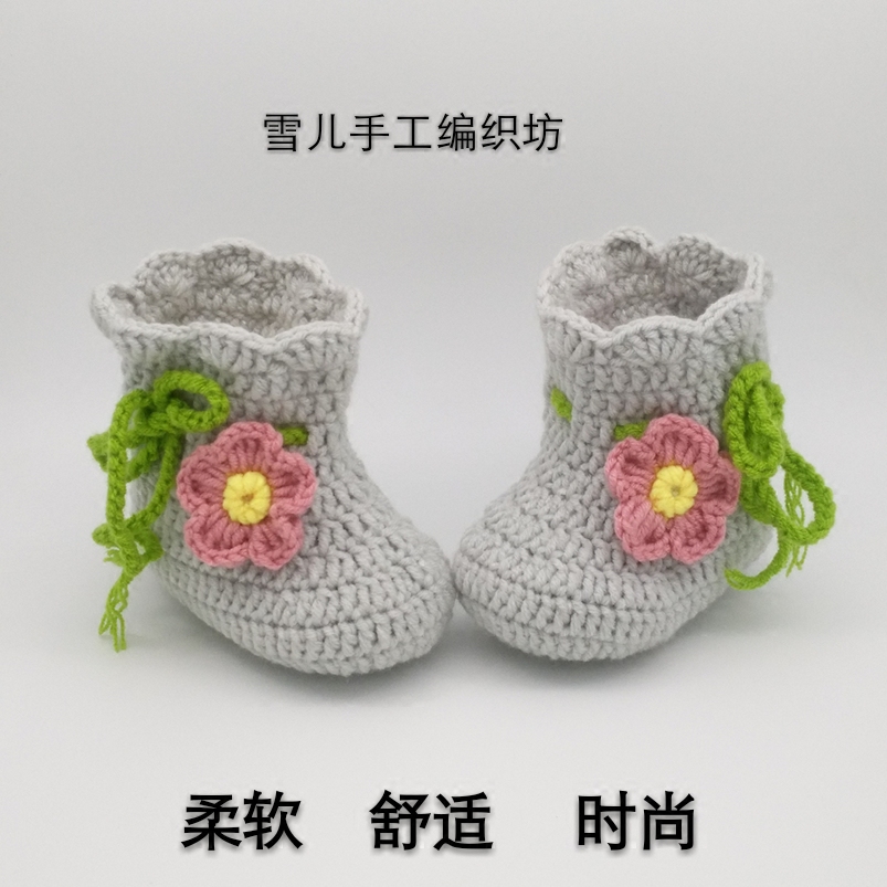 Spring autumn and winter handwoven baby baby wool line shoes high cylinder small flower boots hand-hooked newborns soft-bottom shoes 0-6-12