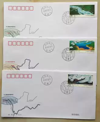 2009-14 First Day Cover of Sanjiangyuan Nature Reserve 3 First Day Stamp of Wujiang Tuncun Village, Jiangsu Province