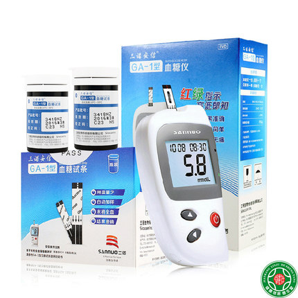 三诺安信血糖仪器50条家用血糖试纸三诺安稳血糖仪试纸条升级包邮