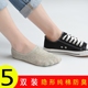 Vớ thuyền nam bằng silicon chống trượt thấp giúp mùa thu và mùa đông siêu ngắn vớ cotton thấm hút mồ hôi thoáng khí vớ miệng thể thao khử mùi vớ nam tất noel Vớ nam