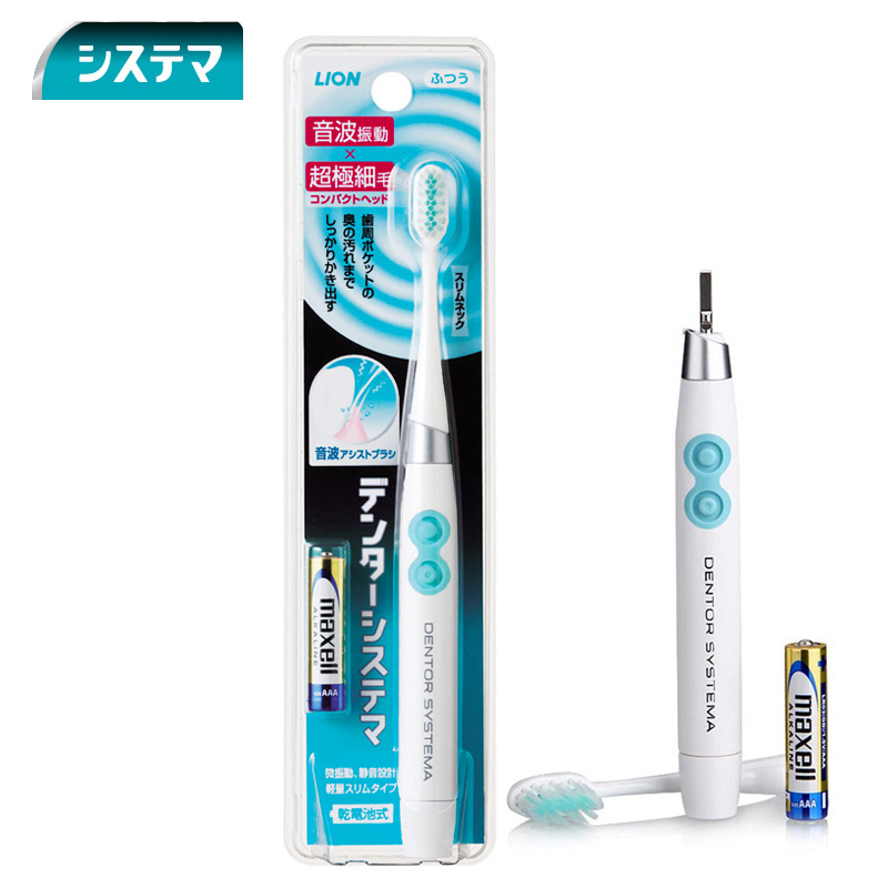 日本原装进口LION/狮王细齿洁音波震动电动牙刷 细毛护齿护龈